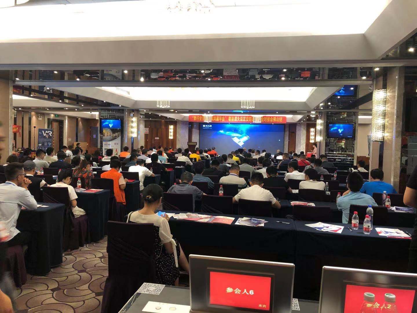 国威粤港澳通信展会-2.jpg