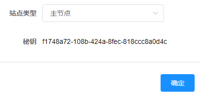 国威HB1981双机热备设置图片