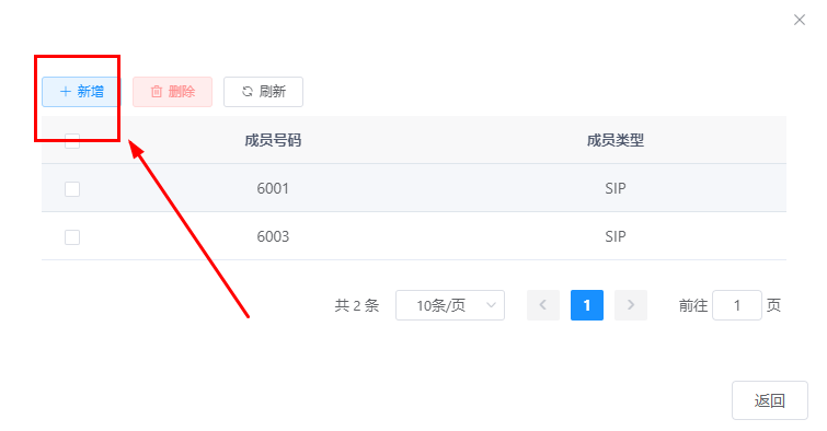 国威HB1981广播系统图片 国威HB1981广播系统图片