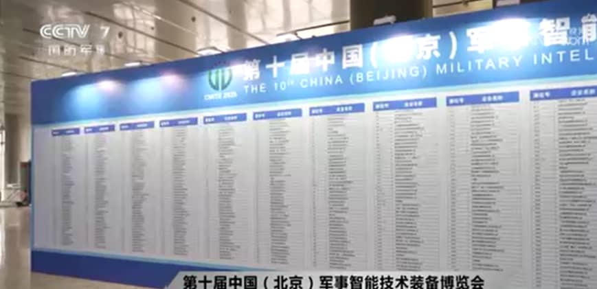 国威军博会图片