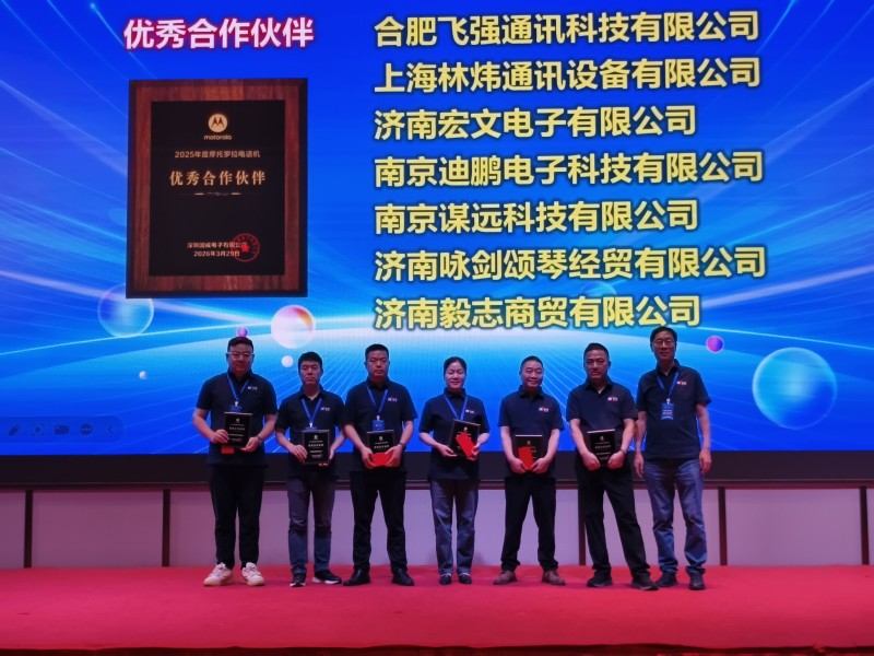 国威2026年全国代理商大会会场图片展示