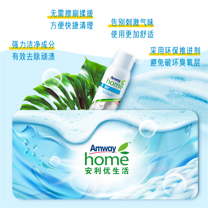 预洗喷洁剂 350g