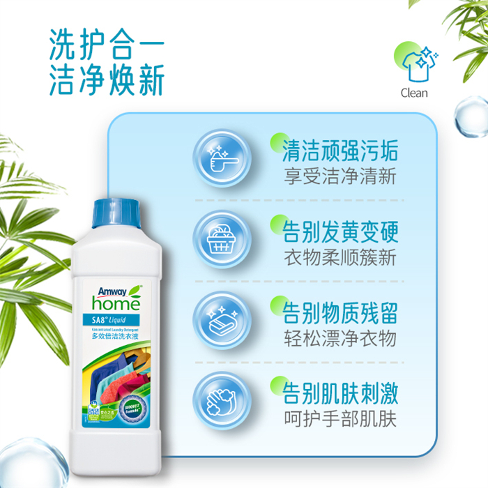 多效倍洁洗衣液 1升