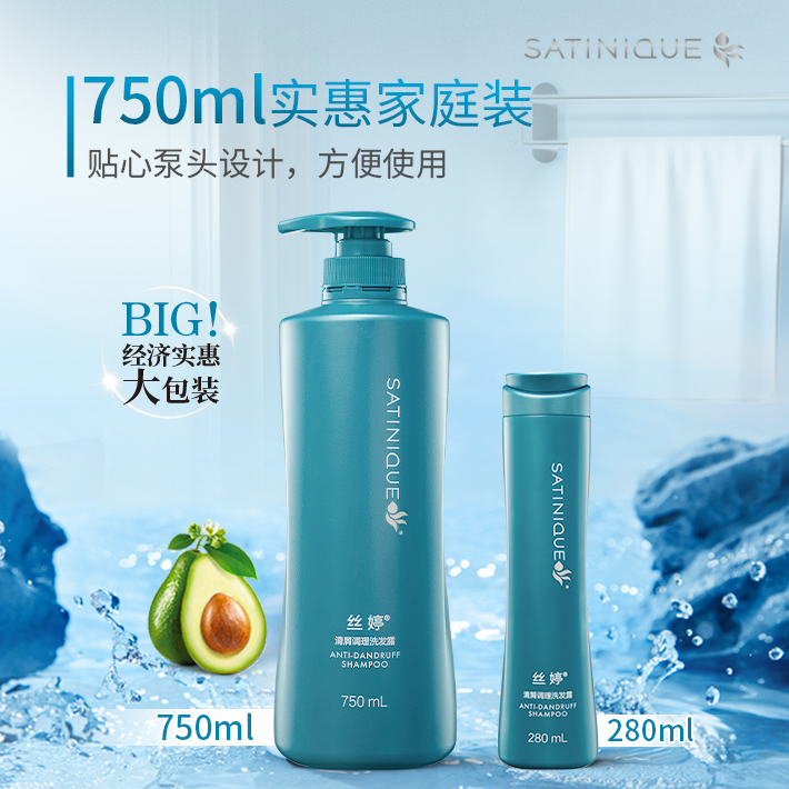 丝婷清屑调理洗发露 750ml