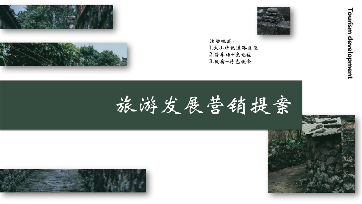 2011501016陈育鸿  三卿村数字化_15.jpg