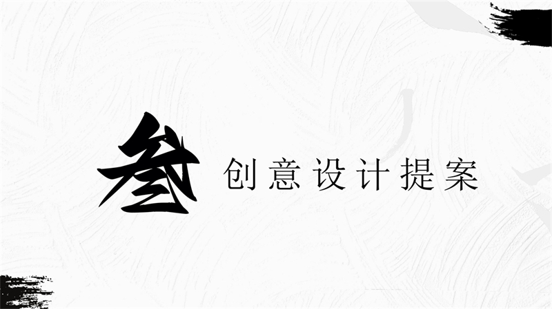 00数字化总介绍_16.jpg
