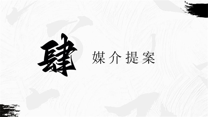 00数字化总介绍_18.jpg