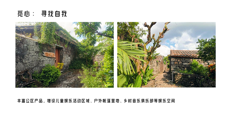 2011501027张婷婷 三卿村文宣_18.jpg