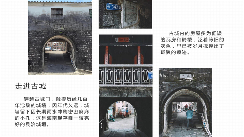 第16组定安古城_9.jpg