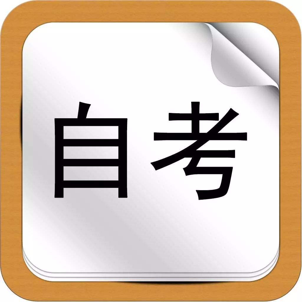 江蘇省高等教育自學(xué)考試2023年上半年畢業(yè)申請(qǐng)通告