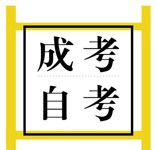 江蘇省2025年1月高等教育自學考試準考證將于12月26日開放打印