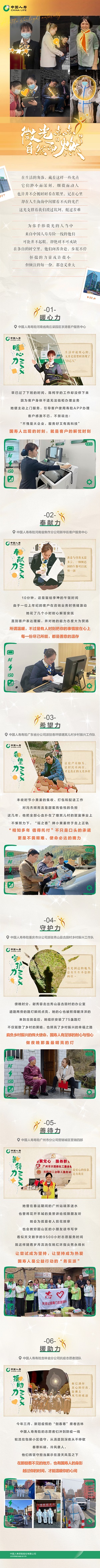 20220801111737_25299.jpg 微信图片_20220801111542.jpg