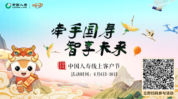 20240606112206_64805.png 6601.png