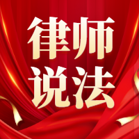 【京润支招】房屋漏水引纠纷，到底应该谁担责？