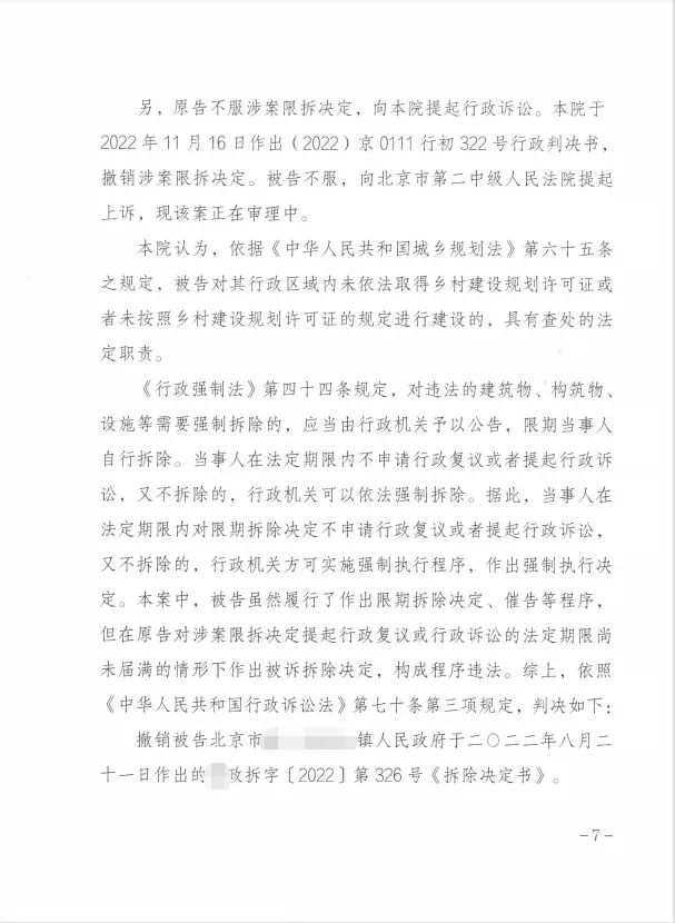 20240624173219_52518.jpg 642.jpg