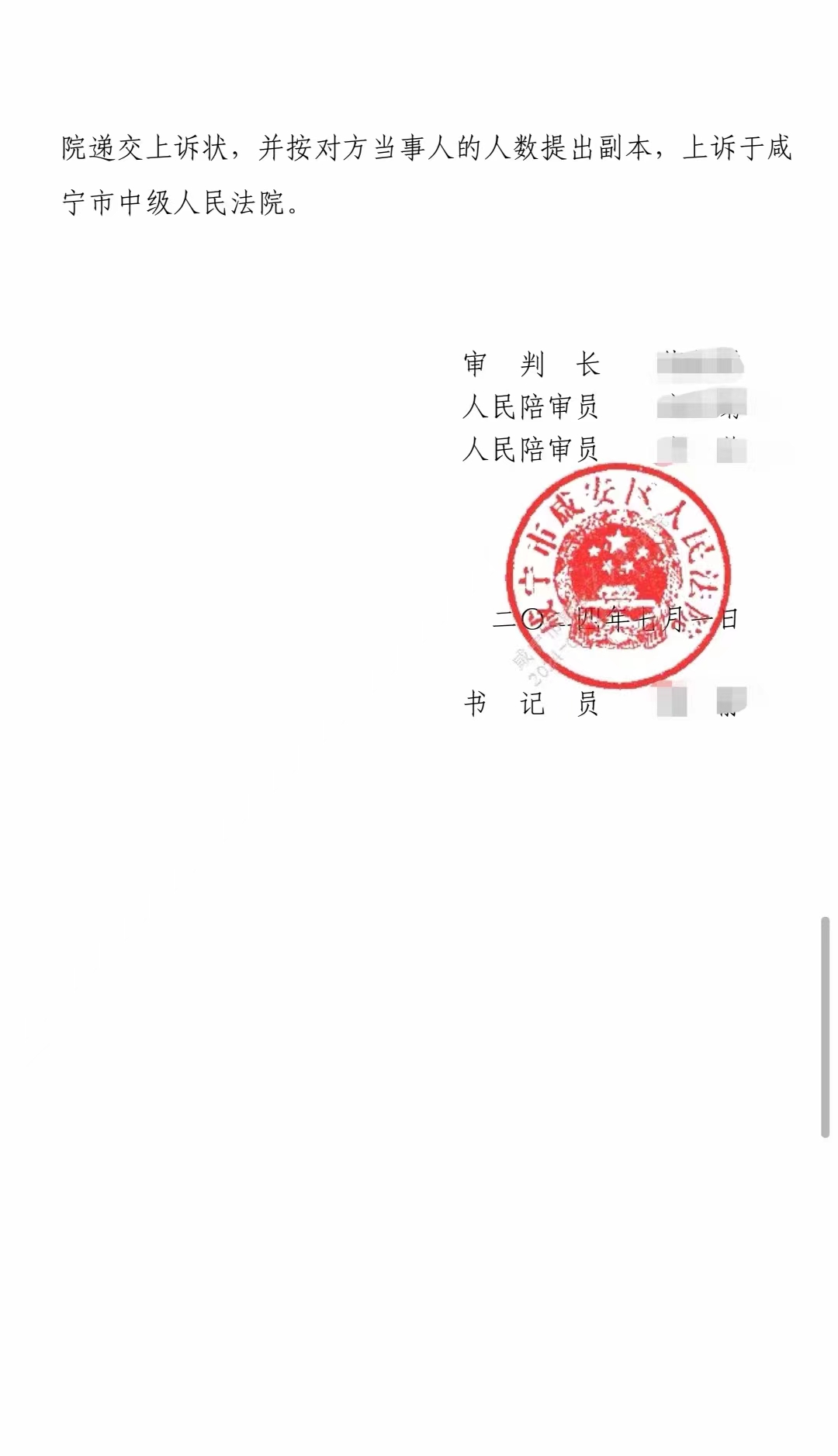 20240709093842_54260.jpg 20240709093842_54260.jpg