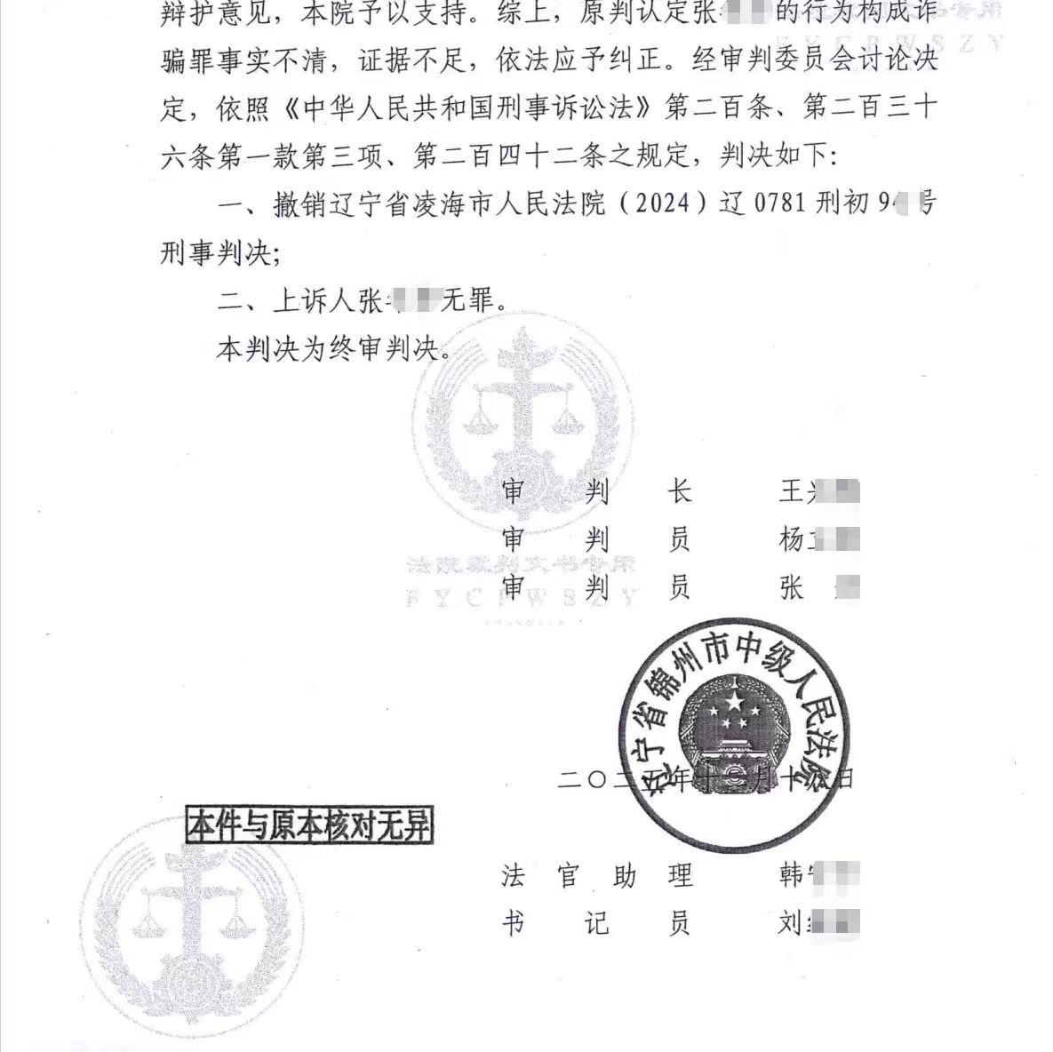 20260115120057_86852.jpg 2.jpg