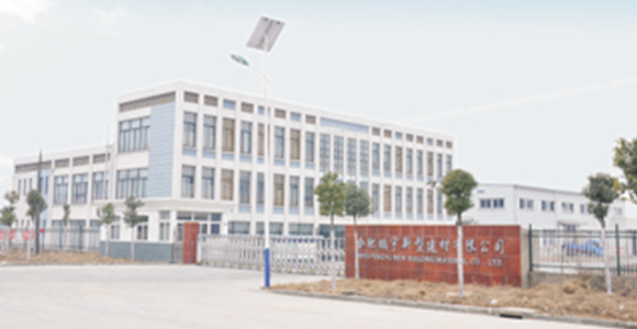 合肥鵬宇新型建材有限公司 合肥鵬宇新型建材有限公司
