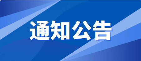 筑牢安全防線｜新華物業全面開展雙節節前安全檢查工作