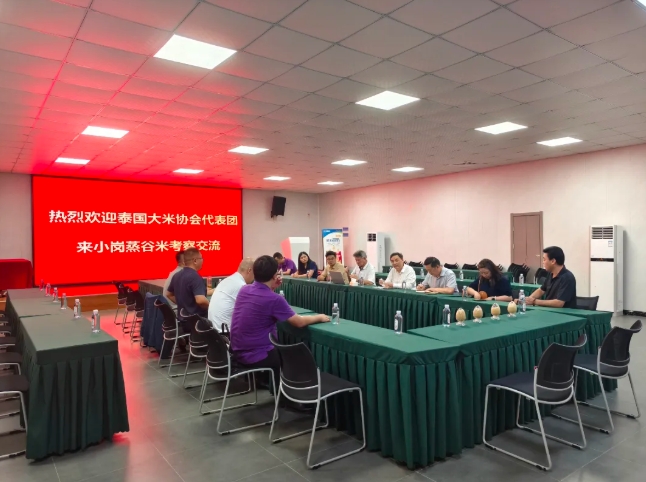 泰国大米协会代表团到访蒸谷食品，探讨蒸谷米加工技术与产业发展