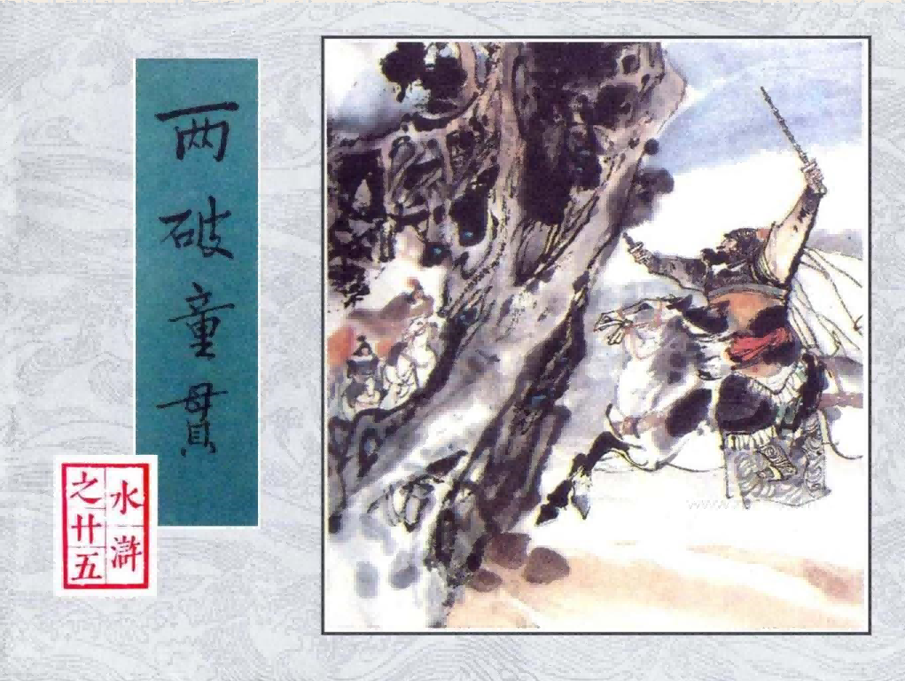 20220426140730_47633.png 微信图片_20220426140227.png