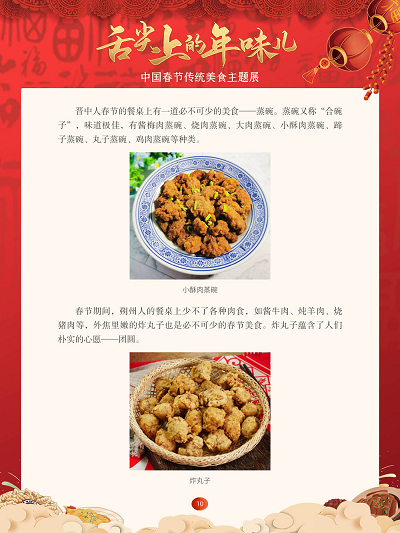 20230202150910_51117.png 10.png