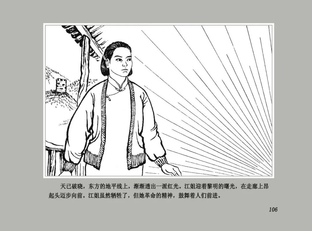 20230603160632_25918.jpg 20230603160632_25918.jpg