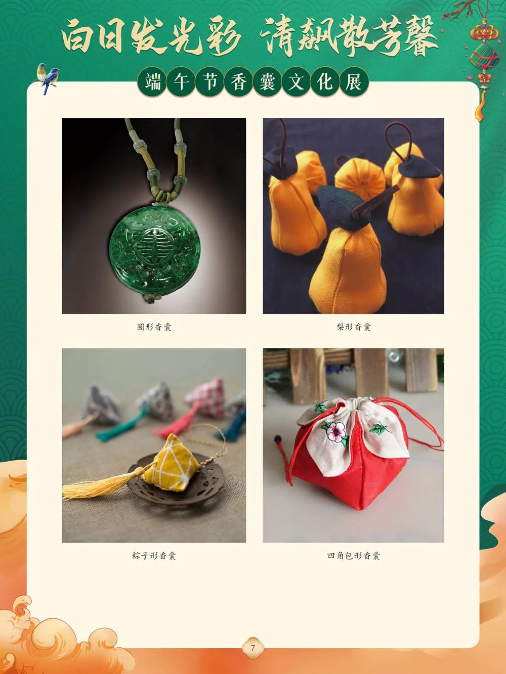 20230625092257_45247.jpg 20230625092257_45247.jpg