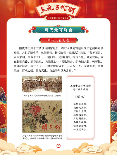 20240317113935_15413.png 微信图片_20240316162155.png