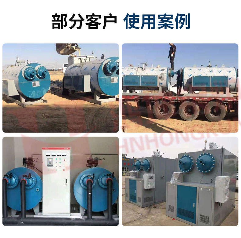 電加熱真空熱水鍋爐_15.jpg