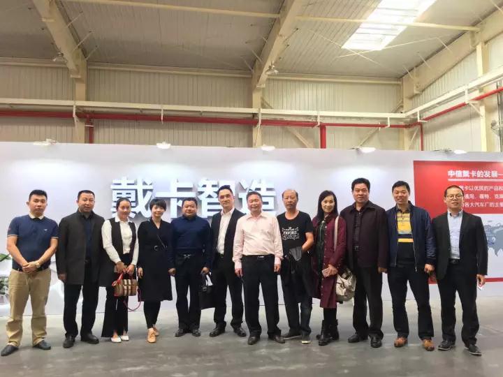 湖南异地商会联合会首期秘书长研修班