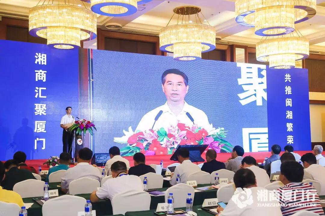 安徽省湖南商会代表出席湖南异地商会联合会换届大会 并荣获“责任湘商”、“创新湘商”和“优秀秘书长”光荣称号