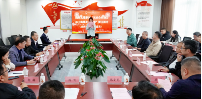 安徽省湖南商会常务副会长邹益坚应邀出席“社企合作助力动力电池企业出海培训会”