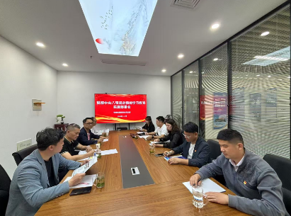 安徽省湖南商会开展党支部互学交流活动暨学习贯彻中央八项规定精神专题会议