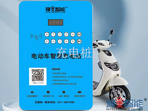 充电桩安装收费标准