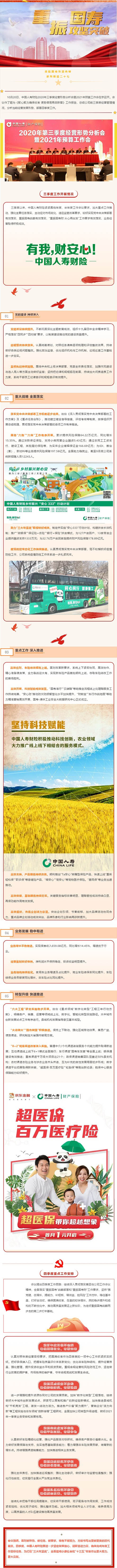 长图 - 副本-1.jpg