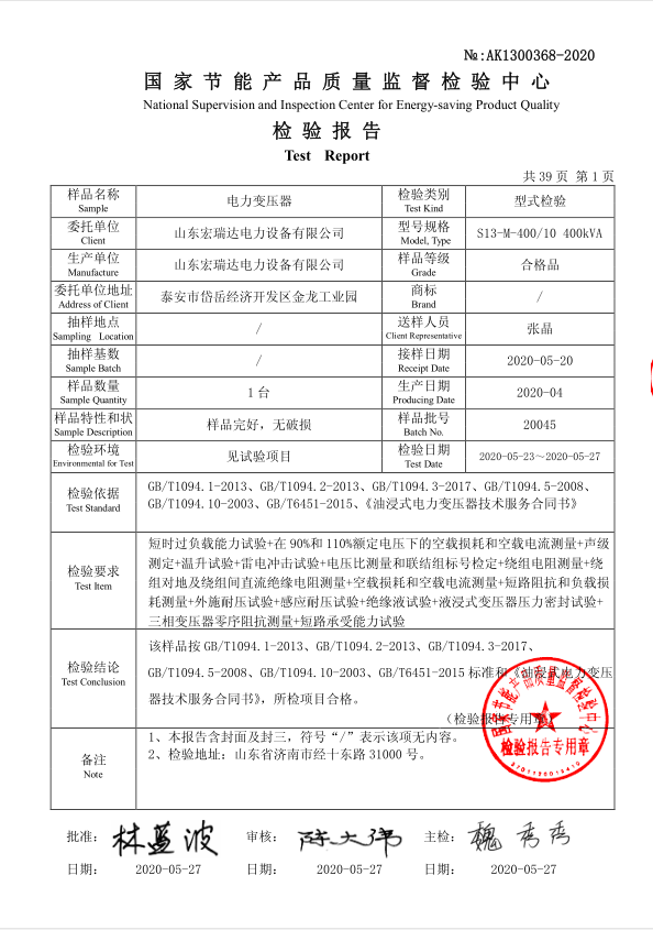  科技改变生活， 服务创