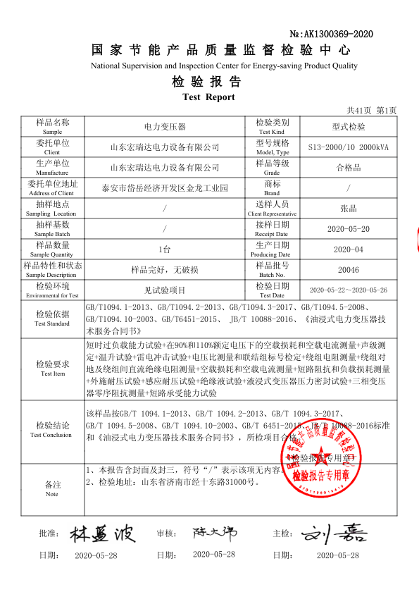  科技改变生活， 服务创