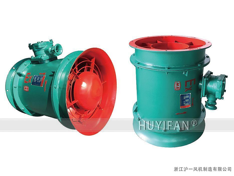 FBY矿用隔爆型压入式轴流局部通风机