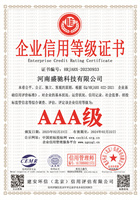 20230223103753_91207.jpg 河南盛驰科技有限公司.jpg