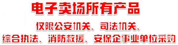 20251208214308_15301.png 特别提示_600.png