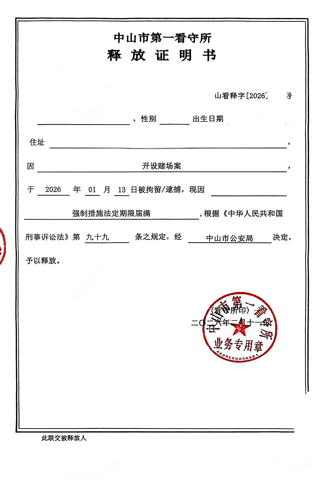 20260411034600_93021.jpg 20260411034600_93021.jpg