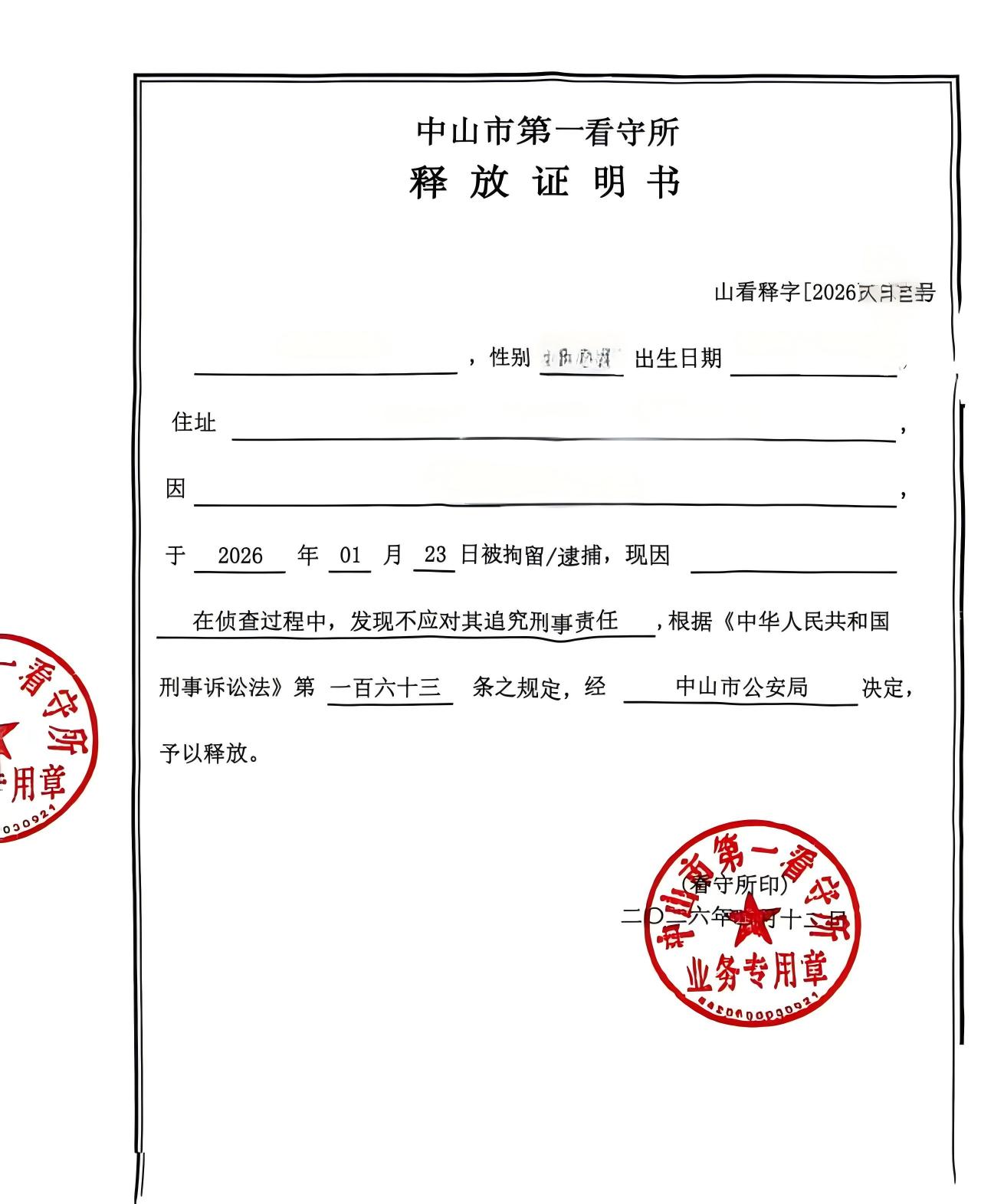 20260411034708_48715.jpg 20260411034708_48715.jpg