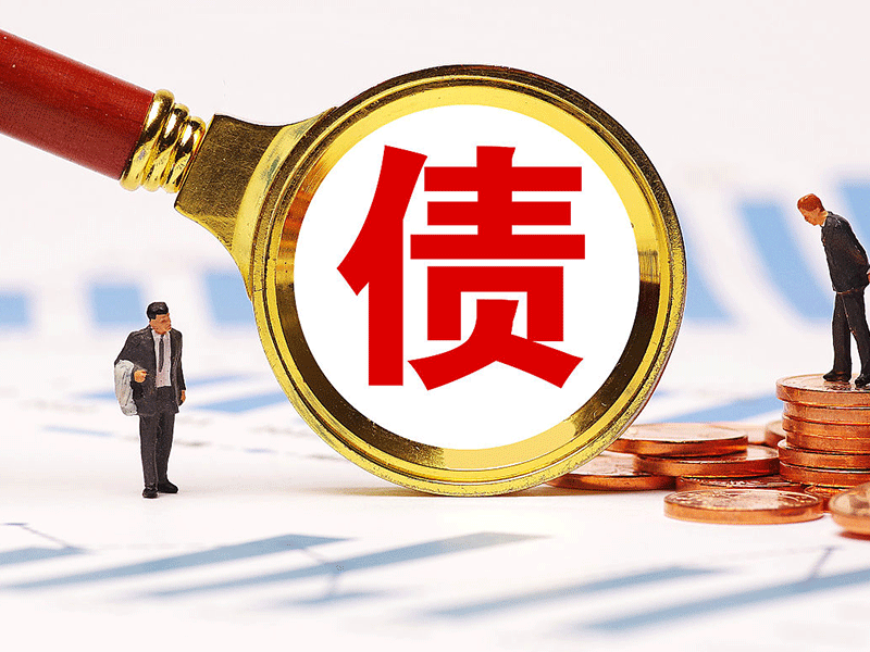 未偿债务可被起诉多久？