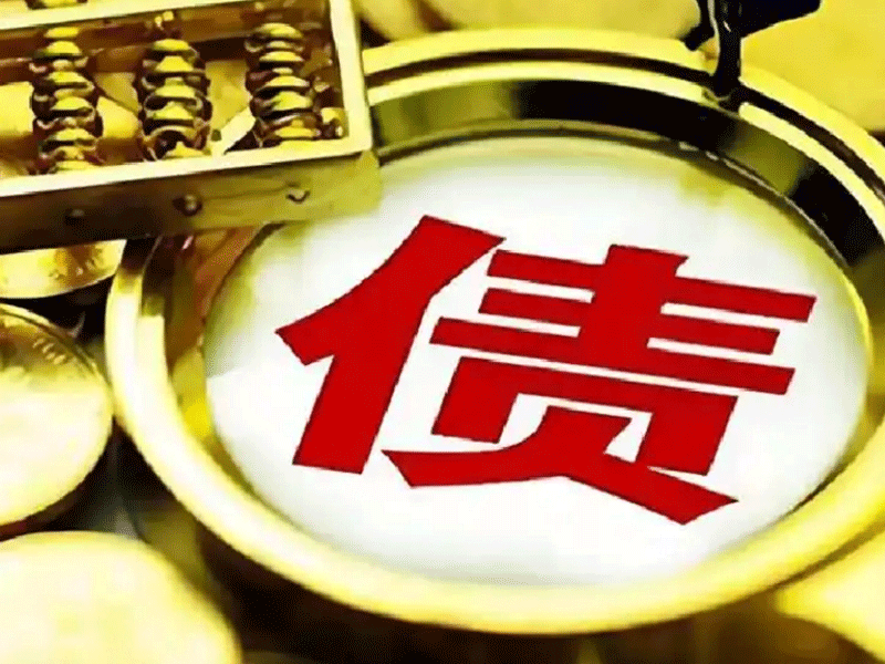 一个人会因为未偿还债务而被判入狱吗？