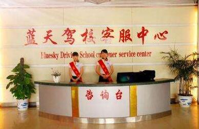 石家庄a2驾驶证报名费学费多少 石家庄a2驾驶证报名费学费多少