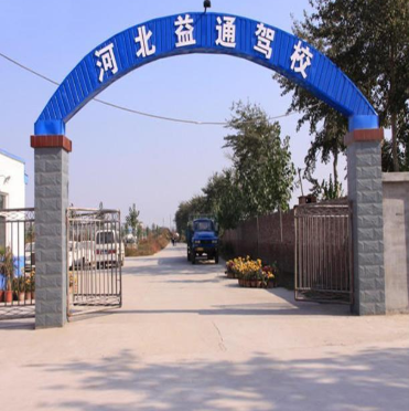 石家庄益通驾校通过率怎么样 石家庄益通驾校通过率怎么样