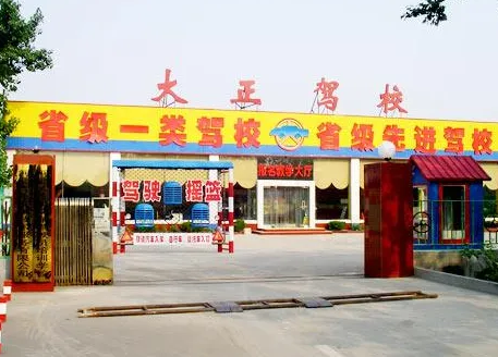 石家庄大正驾校公交线路