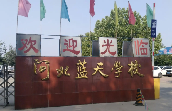 石家庄新华区驾校价格表