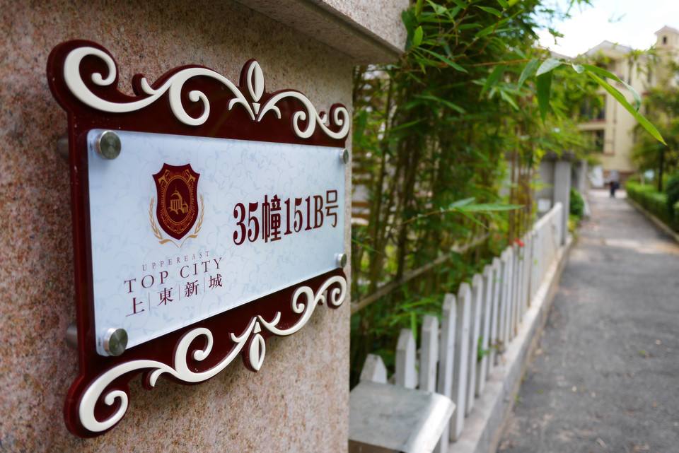 实际案例-logo墙,门牌-logo墙,门牌-产品服务-北京津龙创展览展示中心